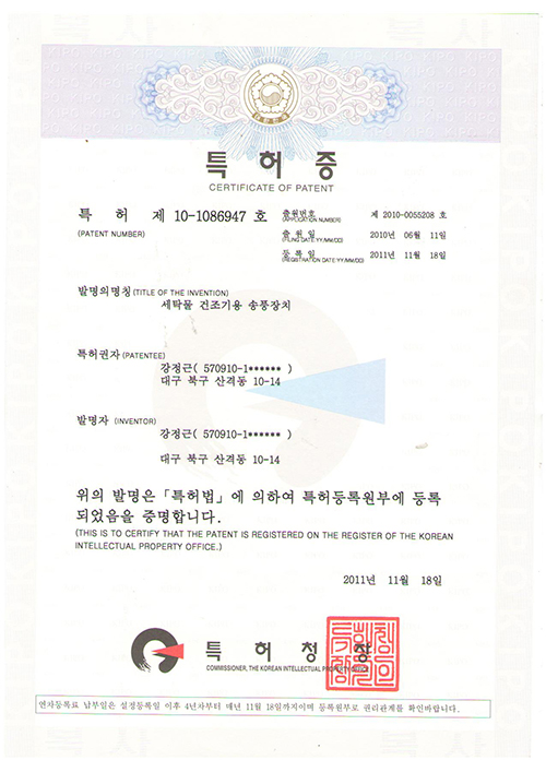 세탁물 건조기용 송풍장치